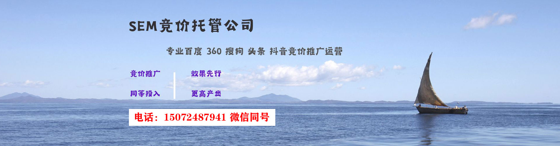 小店信息流平台