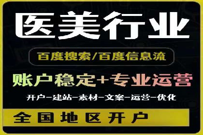 案例研究：sem竞价开户如何助力中小企业发展