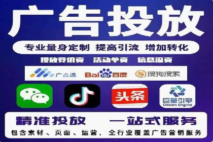 百度推广开户步骤详解案例分享