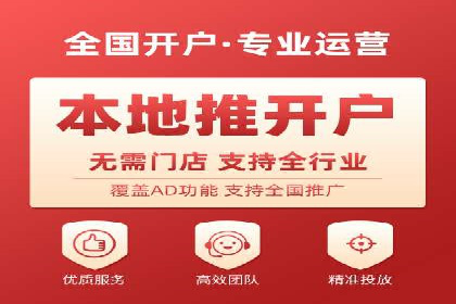 百度竞价托管公司助力企业快速占领市场